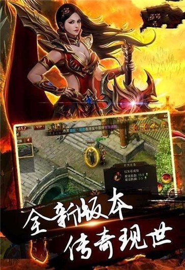 至尊冰雪高爆版  v1.0.3