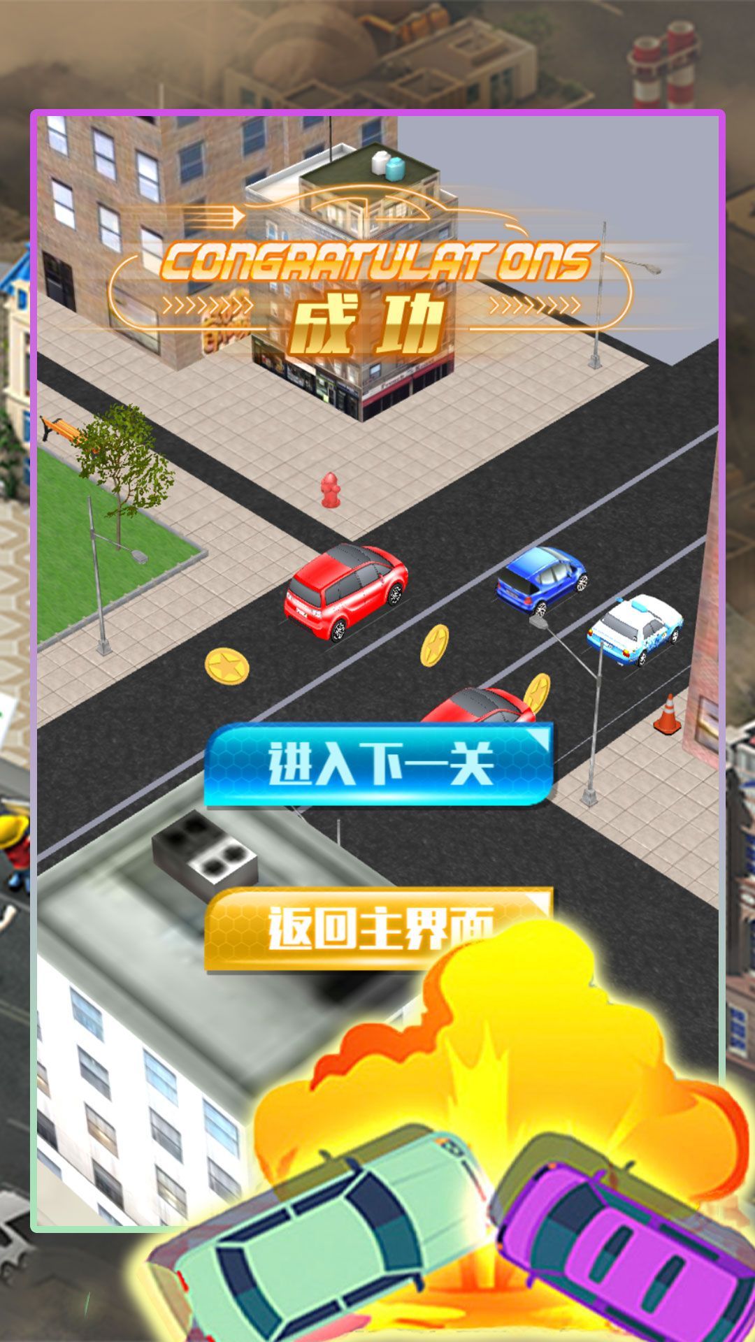 上下班驾驶真实模拟游戏安卓版  v3.5.3