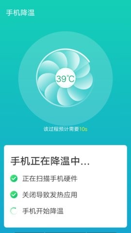 极速wifi助手  v1.0.0