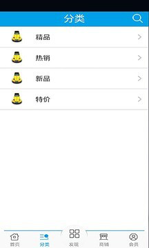 童车玩具市场 v1.0.0