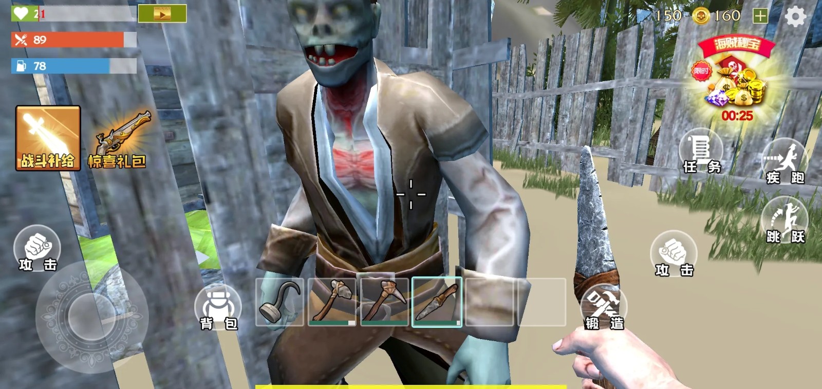 海贼卷轴遗失的世界免广告版 v292.1.13.3018