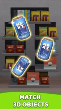 商品匹配3D v1.0.2