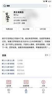 御宅房  v1.3.22