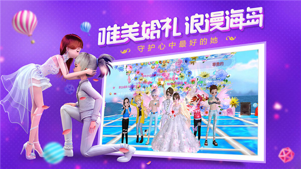 恋与练习生完整版 v2.0.1078