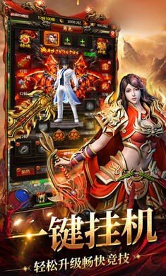龙城合击搬砖版 v1.75