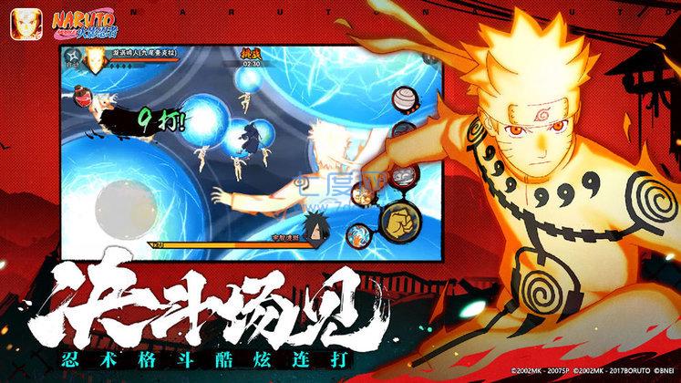 火影忍者无限金币破解版