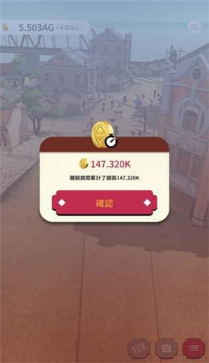 恒乐町游戏 v1.02.32