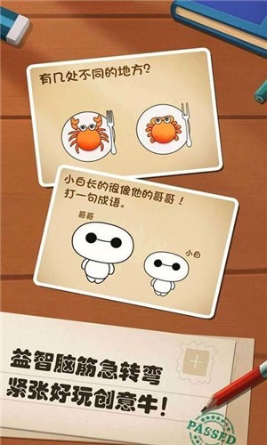 开心答答乐 2020-03-12 14:51