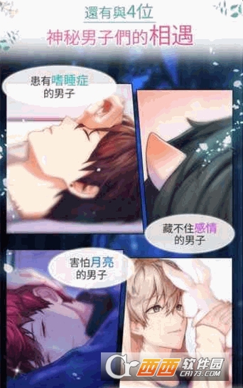 美貌专卖店 v1.0.2 官方最新版