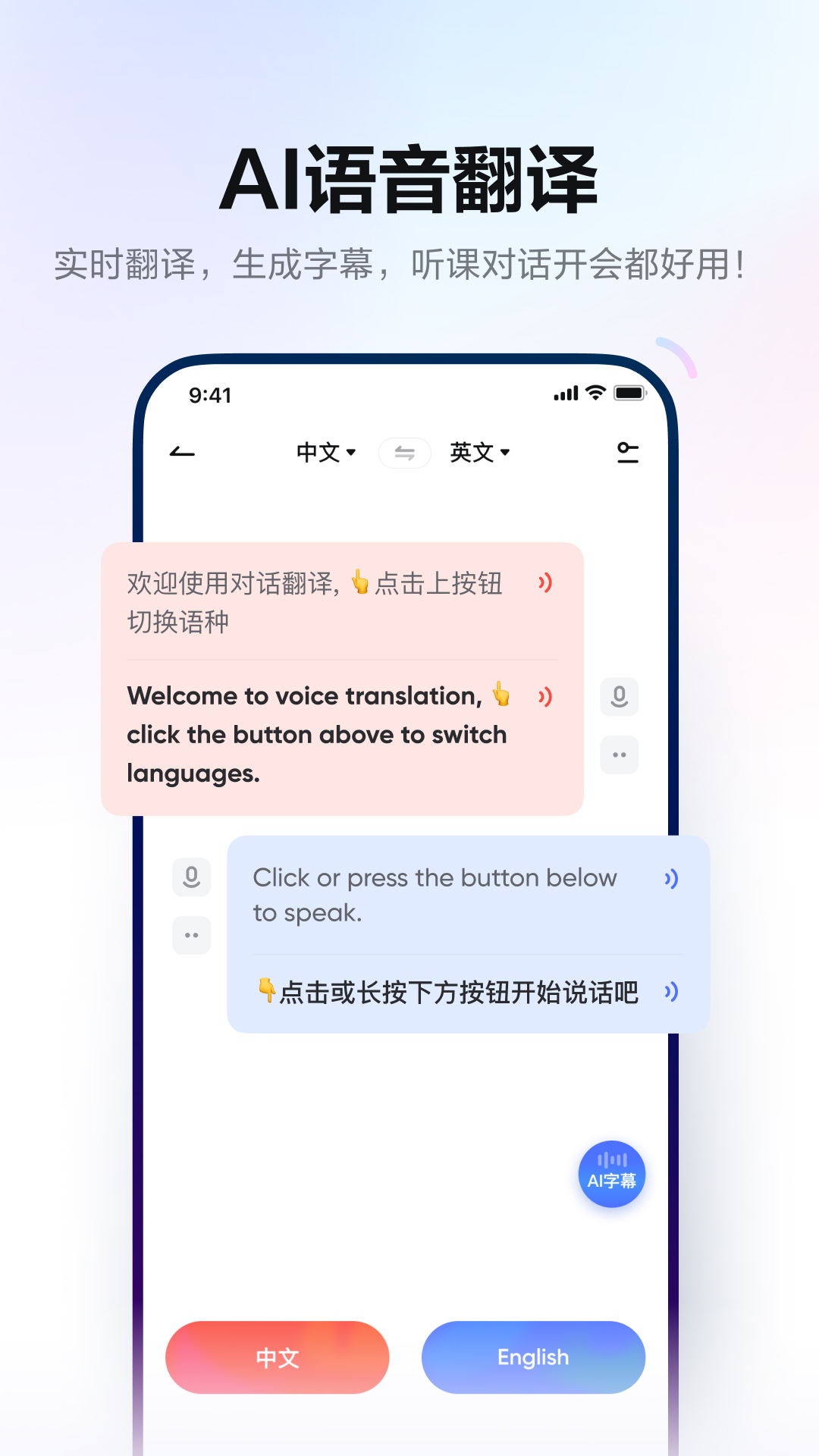 网易有道词典