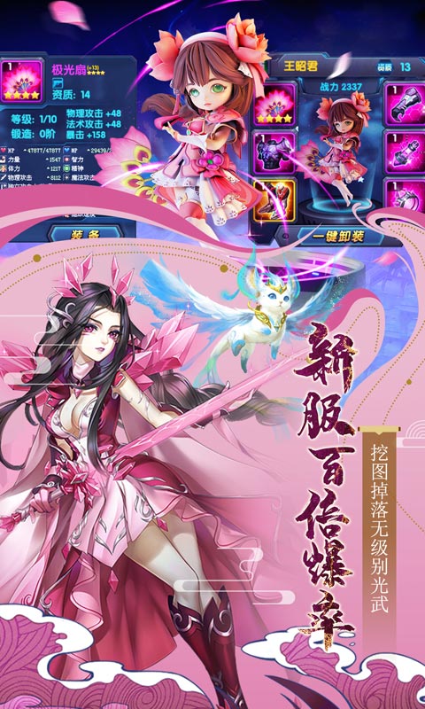 西游记:大话女儿国