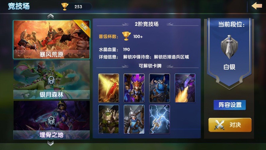 魔兽妖塔 2020-10-21 11:07