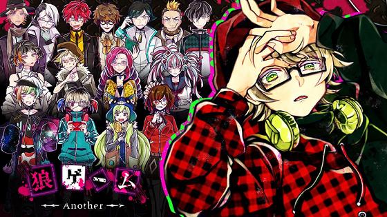 恶狼游戏another截图2