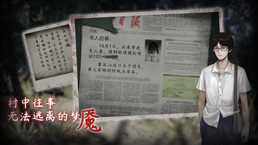 虫鸣游戏官方正版  v4.3.4