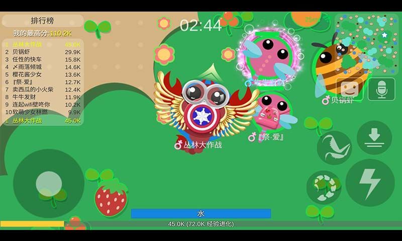 丛林大作战2021最新版