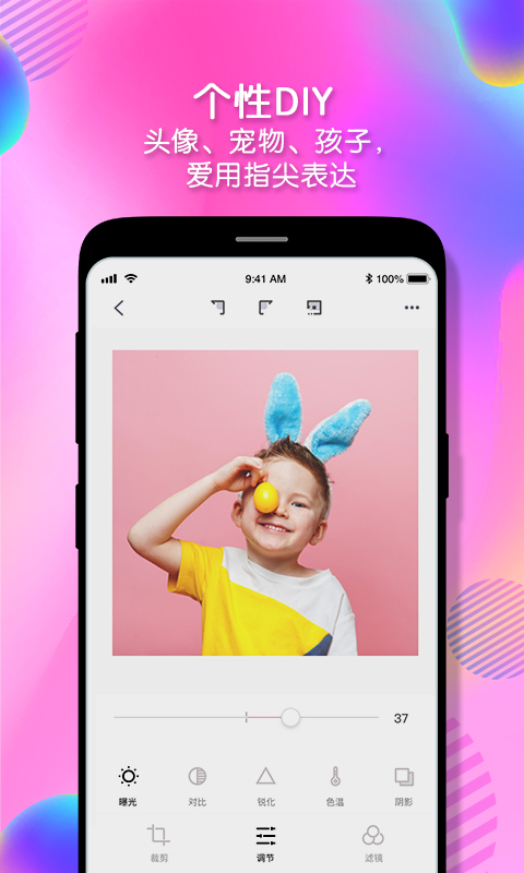 美甲涂涂 v1.0.1