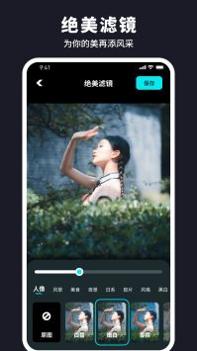 水珠相机 v3.0.5