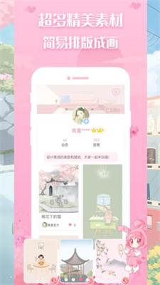 青蔓插画工坊.jpg