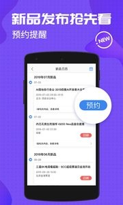 中关村在线  v1.02
