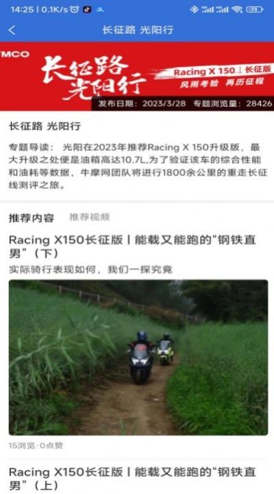 前大灯  v1.0.0
