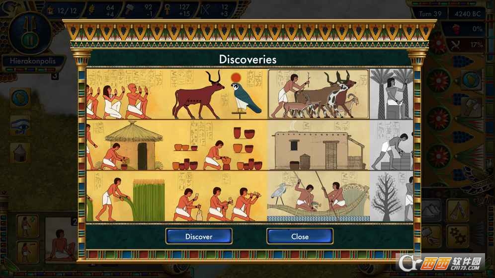 Predynastic Egypt(史前埃及手游中文版) 1.0.5官方版