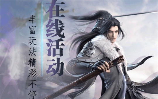 剑道决 2019-11-22 10:45