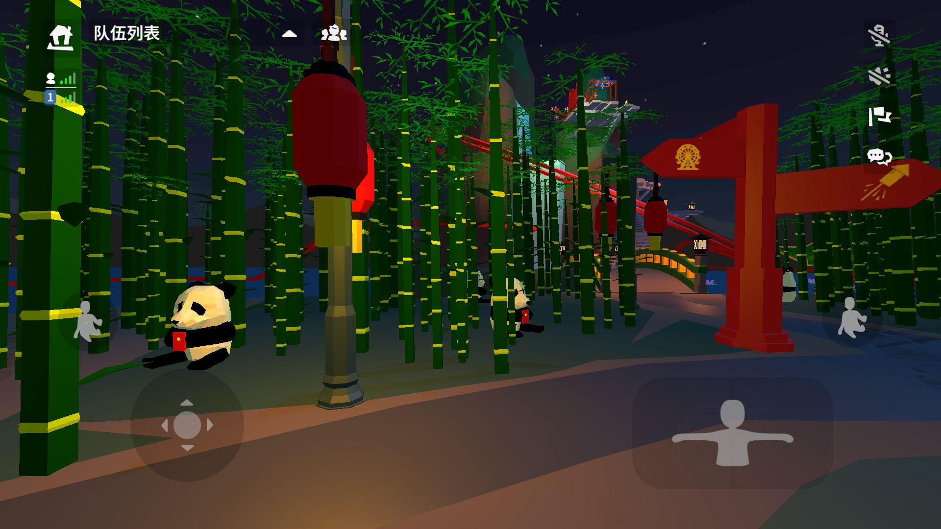 人类一败涂地手机版免费下载