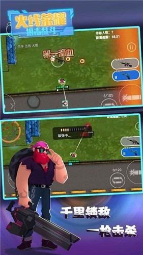 火线荣耀狙击乱斗  v2.0.0