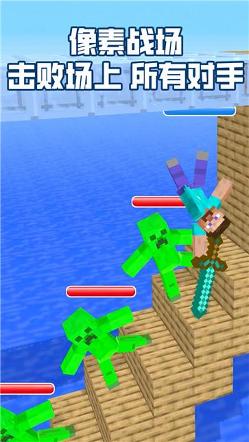 像素人的生存战争  v1.0.0