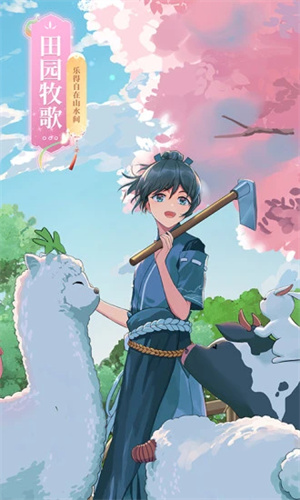 武林外传手游解锁版 v3.1.4