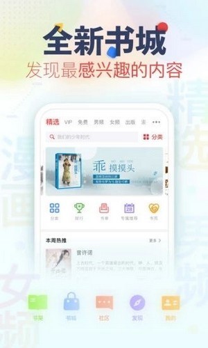 63小说网 2020-08-24 14:28