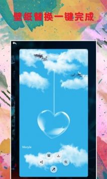 动态壁纸主题 v3.0.5