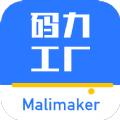码力工厂App官方版 