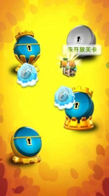 捣蛋大消除 v1.0