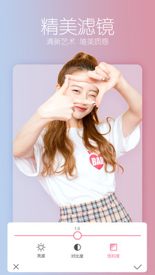 美白瘦脸美颜相机.jpg