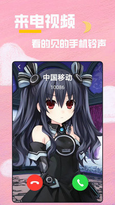 全局透明壁纸秀 v1.9