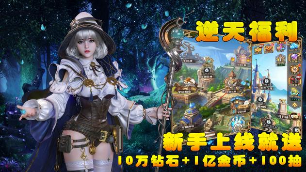 女巫魔法手游安卓版官方下载  v3.1.4