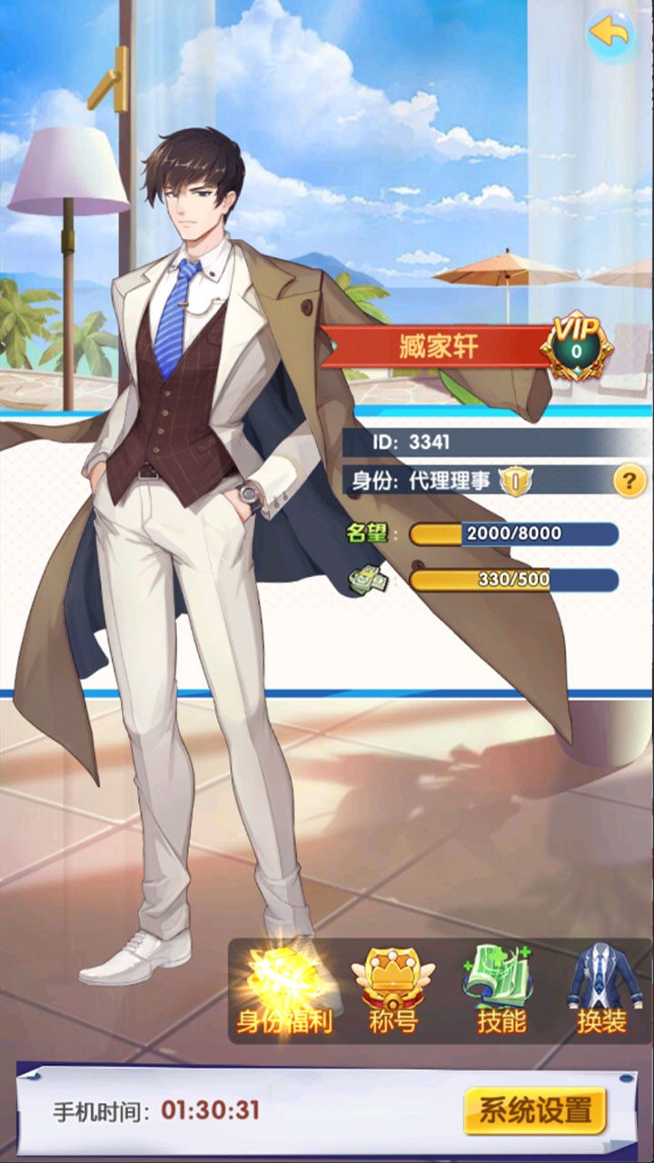 全民接快递正版  v4.1.0.00010034