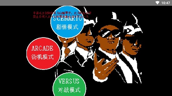 黑人抬棺模拟 v1.0