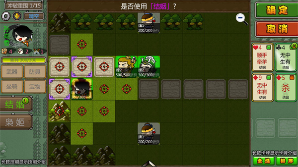 闯关杀2最新版本 v3.1.13