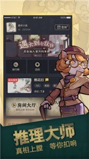 光怪陆离侦探社 2020-06-12 11:20