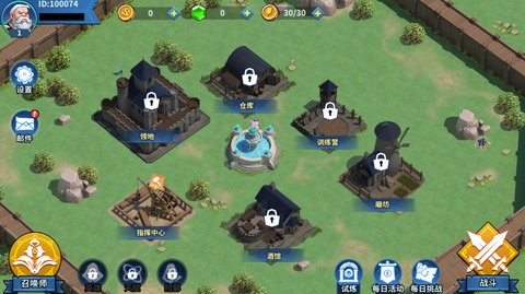 不休的纷争 v1.1