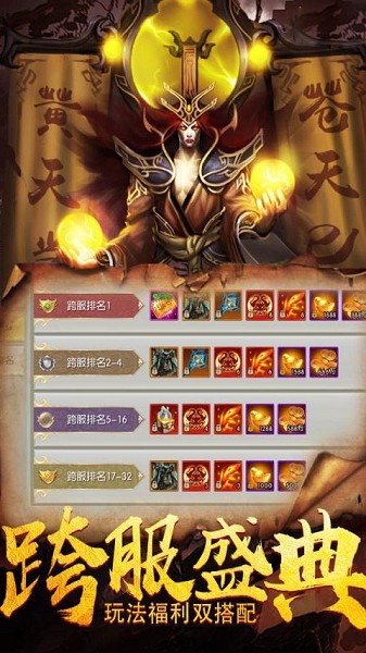 弑魔传 2020-09-02 15:00