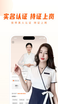 你点到家安卓版截图1