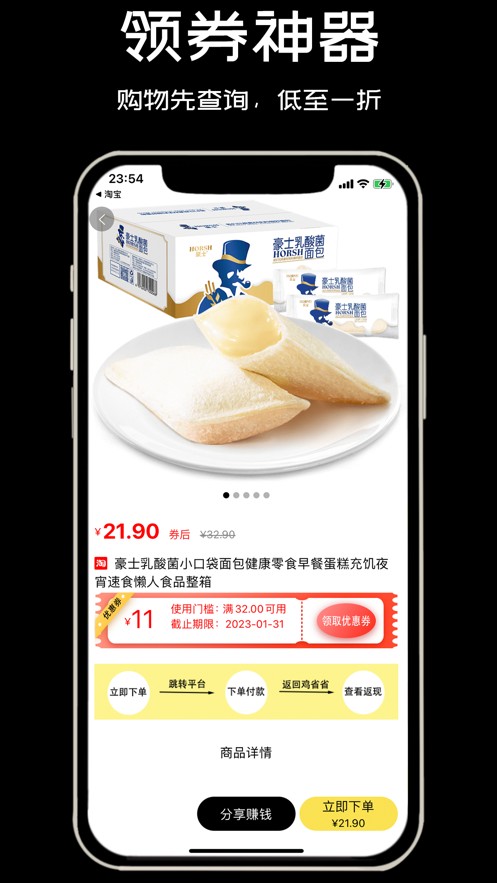 鸡省省  V 1.1.10