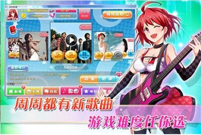 萌动歌姬游戏  v1.50