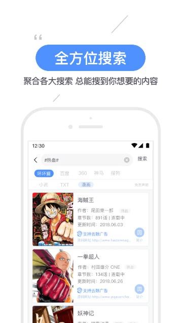 坏坏漫画  v1.0.0