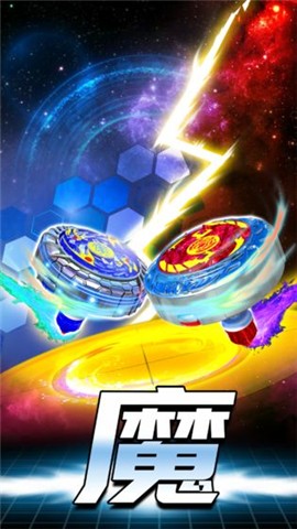 魔幻陀螺消消乐 2024-06-25 15:08