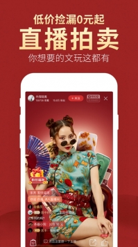 微拍堂app免费 v3.1.5