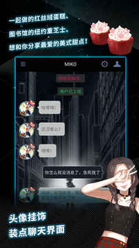 异次元通讯5 手机版 v3.0.5